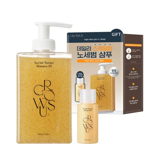 GROWUS Sea Salt Therapy Shampoo EX 500g Promotion (+ 50g shampoo free)