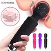 Starker AV Vibratorstab für Frauen Mit Mehreren Vibrationsmodi Wasserdichtes Design Wiederaufladbarer Vibrationsmassage-Dildo Sexspielzeug