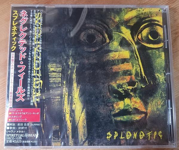

CD NEGLECTED FIELDS - Splenetic ABCD1039 Spiritual Beast 2006 Japan ObiRock Used