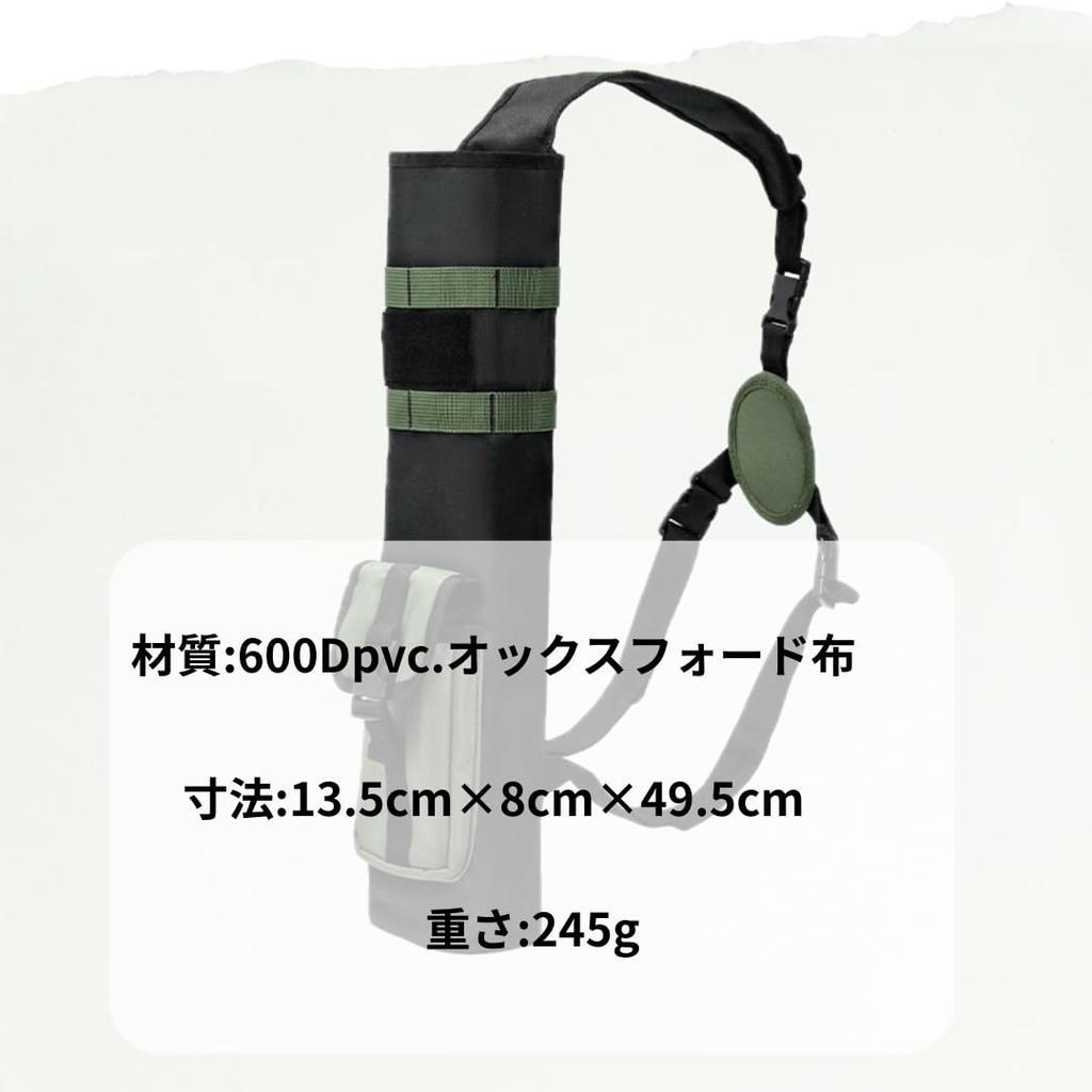 Archery shoulder arrow quiver quiver/arrow case, lightweight, strap, holder, (camouflage) [product]