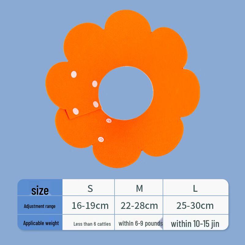 Qi'ao Cat Sunflower Recovery Collar (5-Pack)