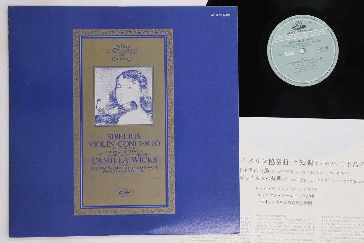 

LP Record CAMILLA WICKS, SIXTEN EHRLING, STOC - Sibelius Concerto In D Minor For Vi GR2202 CAPITOL Japan Classical Used