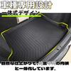 TatkDIY Applicable to New Land Cruiser 250 Series Land Cruiser LC250 Custom Parts Accessories 3D Luggage Mat 3D Luggage Tray Seat Bag Mat Car