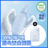 9 Wishes Hydra Moisture Ampoule Nano Plus 50ml Refill  +50ml Refill 