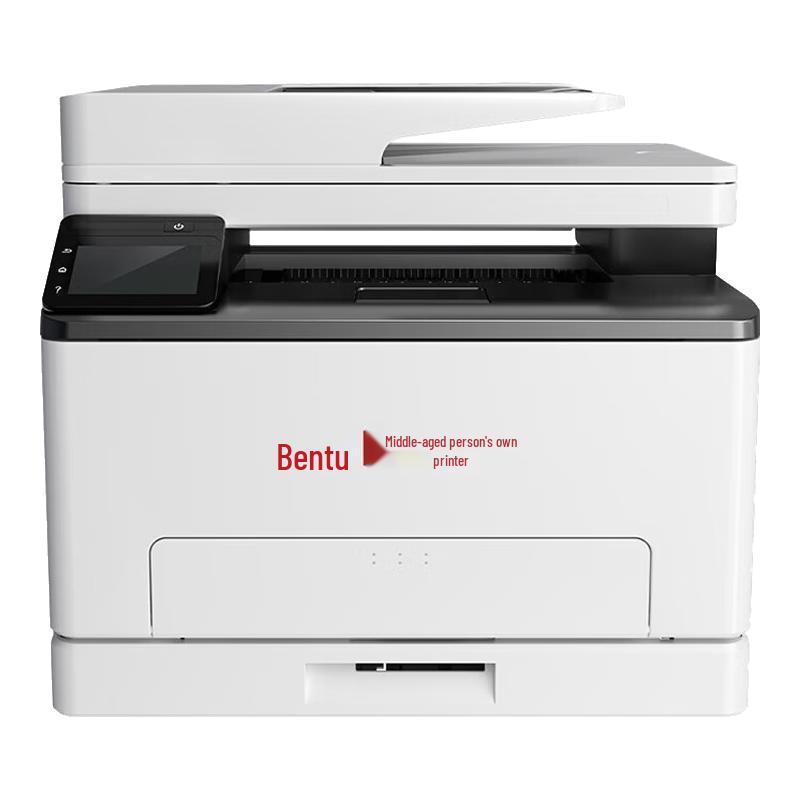 Pantum CP1150/CM1150 Series Color Laser Printing Products CN plug (adapter included)