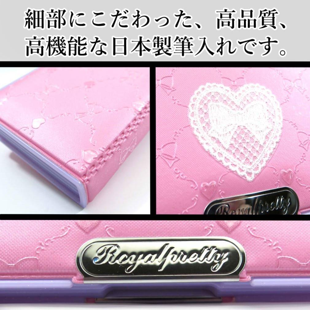 Kutsuwa Magnetic Pencil Case, Real Lace, 2-Door, with Shavings, SF016PK