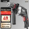 220V Multifunction Handheld Electric Drill & Screwdriver with Pistol Grip, Hammer & Power Tool Functions.