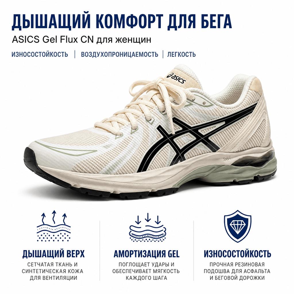 Asics Gel-Flux Comfortable Fabric Synthetic Leather Durable Breathable Low-Top Casual Running Shoes Women Sneaker Gray Black 1012B632-020