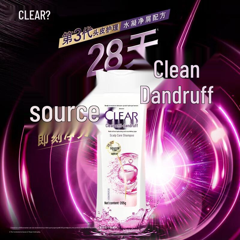 Clear Anti-Dandruff & Hydrating Shampoo