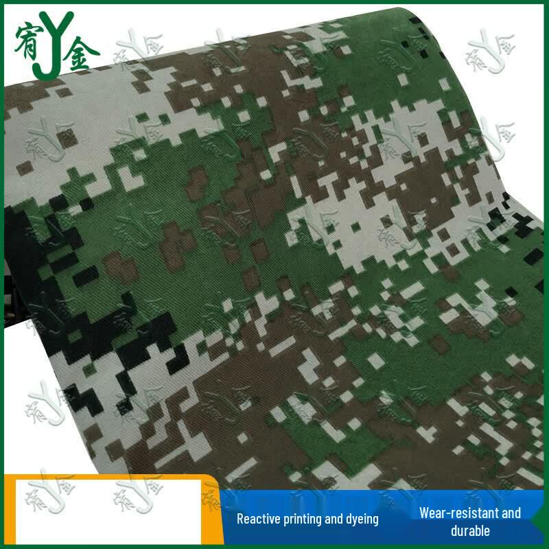 Youjin 1.5m Wide Camouflage Fabric