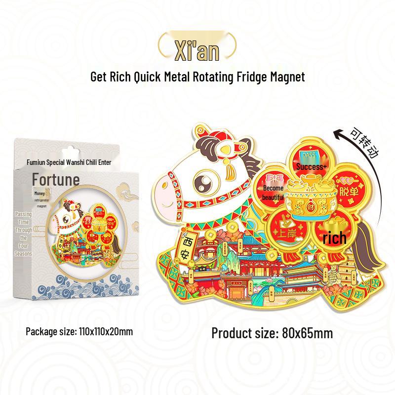 2026 Hästens År Vårfest Karusellmagnet