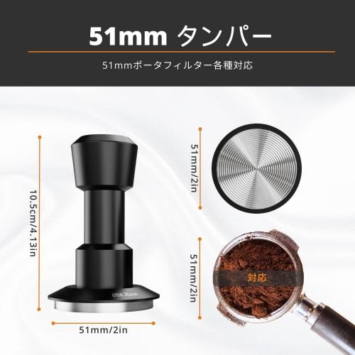 Presor Espresso Vandroop, 51mm, 25-35lbs, Presor de Cafea Ajustabil cu 4 Arcuri, Oțel Inoxidabil, Ajutor pentru Cafea, Feedback Auditiv, Presor Calibrat (5