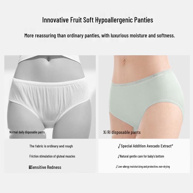 EMXEE Avocado Low-Sensitivity Disposable Underwear