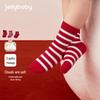 Children's Mid-Calf Socks - Warm Autumn/Winter Socks for Baby Girls & Toddlers (2026)