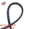 Mercedes-Benz 221 Rear Door Sealing Strip, 368CM 2217300778/2217300878