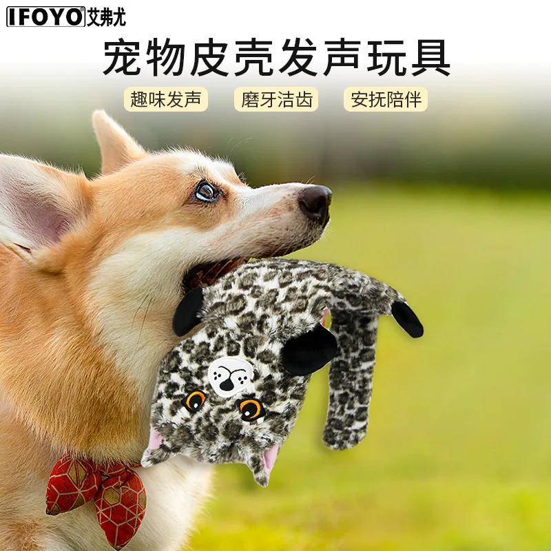 

Funny Plush Dog Squeaky Toys Cute Animal Fox Flower Cat Leopard Shape Small Large Dogs Cats Interactive Chew Toy Pet Accessories