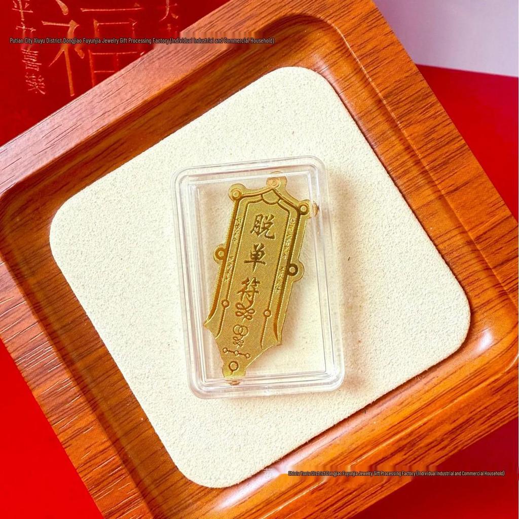 Pure Gold 999 Horse Year Phone Sticker for Wealth and Health - Popular Douyin Live Seller