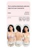 Lace Deep V Bra with Adjustable Side Support & Anti-Sagging Design