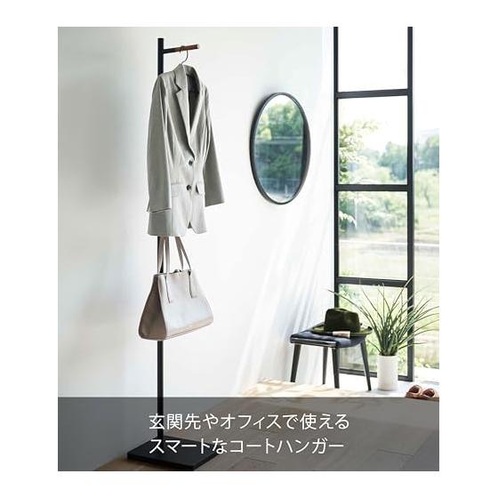 Yamazaki Jitsugyo 5913 Entrance Coat Hanger Black Approx. W23 x D30 x H162.5cm Tower Entrance Office Space-saving Smart Design