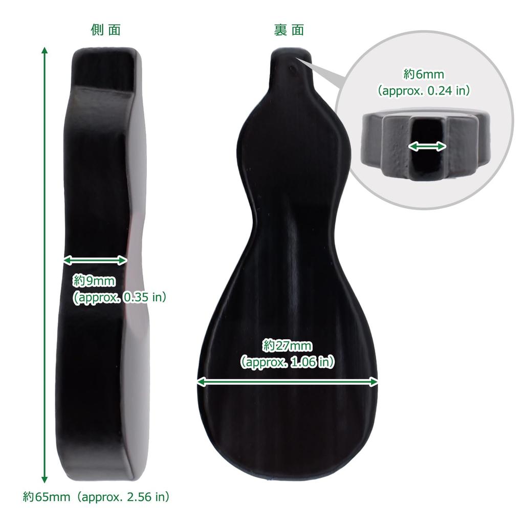 Morikuru TK03-17 Gourd-Shaped Bamboo Chopstick Rest, 6.5 cm