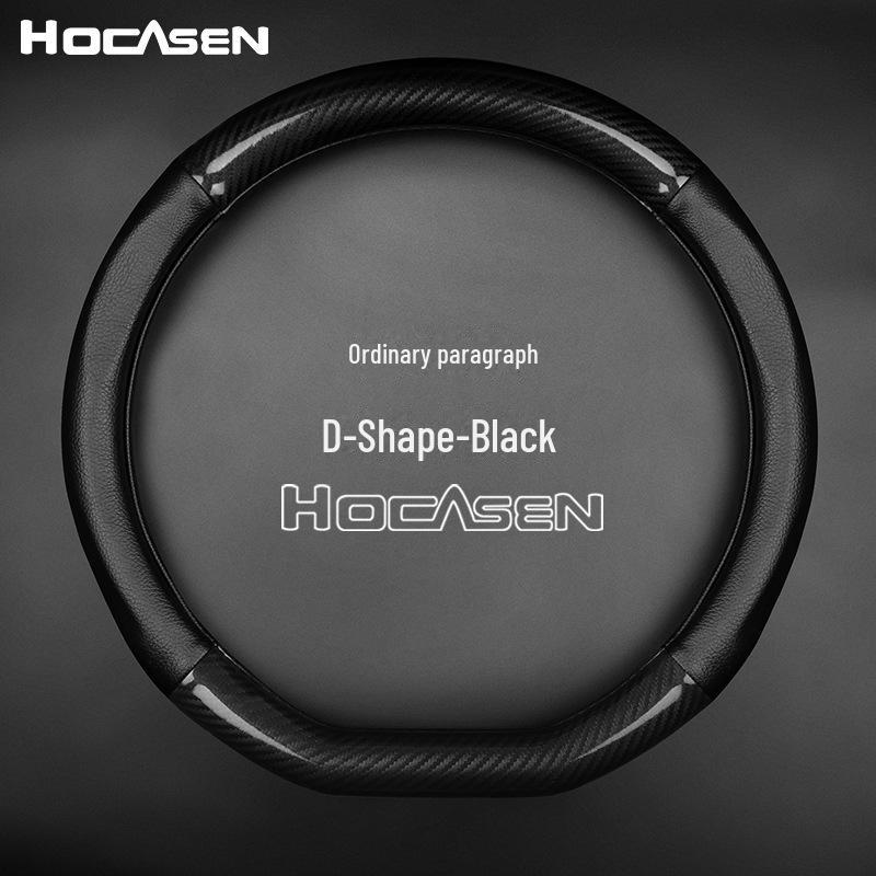 

Кожаная оплетка руля из углеродного волокна BYD для моделей Speed Rui, Tang, Song и Qin 38cm