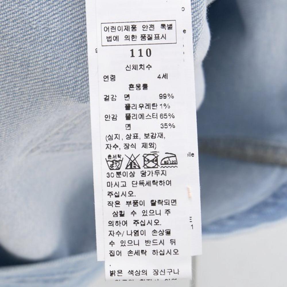 Bonton Denim Skirt Heart Pocket 7617t 430 12