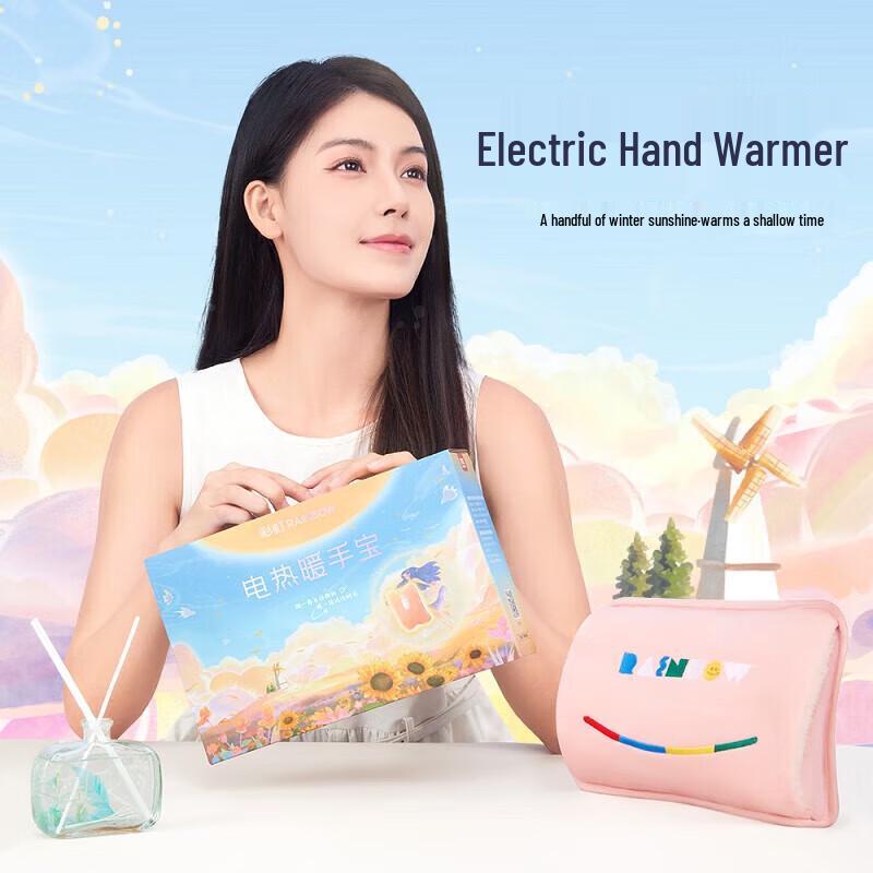 

Caihong Shenghuo T614 Rechargeable Electric Hand Warmer