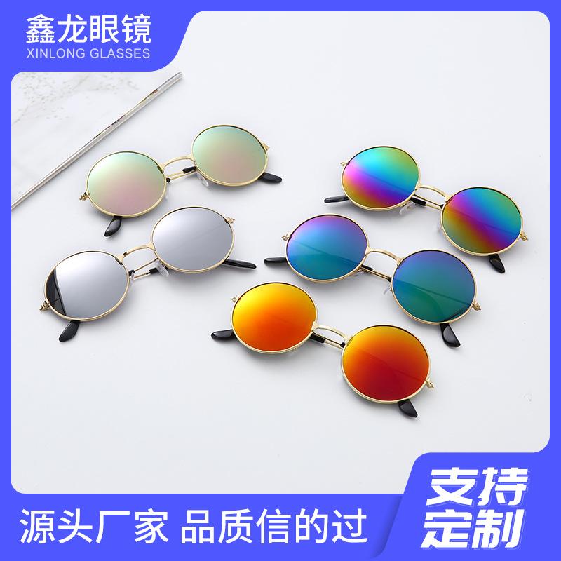 7001 Coated Round Frame Prince Glasses, Colorful Round Frame Sunshades, Metal Color Sunglasses Sunglasses