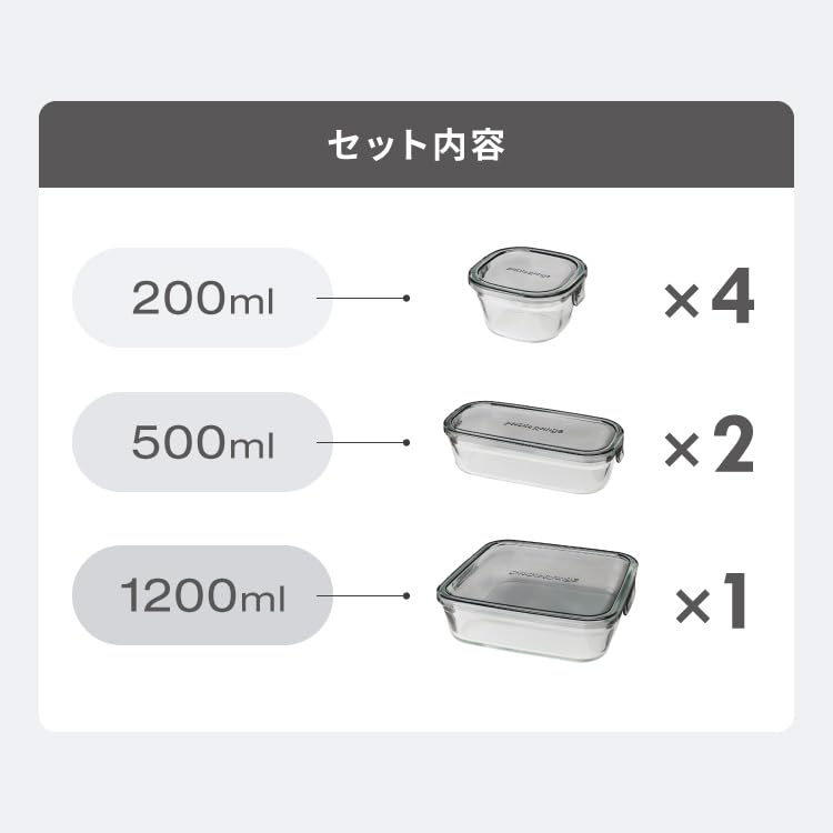 iwaki Heat-Resistant Glass Food Storage Container 7-Piece Set Pack & Range System Set GP-PRN-7DGY Dark Gray