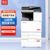 Aurora ADC225 A3 Color Multifunction Printer CN Plug (adapter Included)