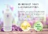 Velpo Aroma Lotion L 300ml Body Milk Lavender for Dry Full Body Made In Large Not Available In Stores (Moisturizing Milk) Skin, Use, Japan, Capacity,