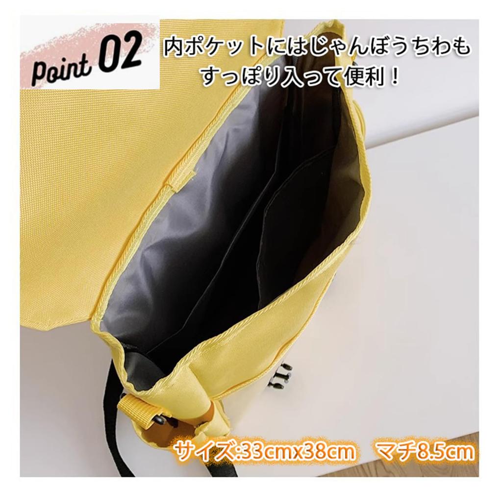 Giminuo Ita Shoulder Transparent Tote Crossbody Large Travel Unisex 4-Way Bag, Bag, Large, Bag, Backpack, Bag, Capacity, School, Commuting, Bag,