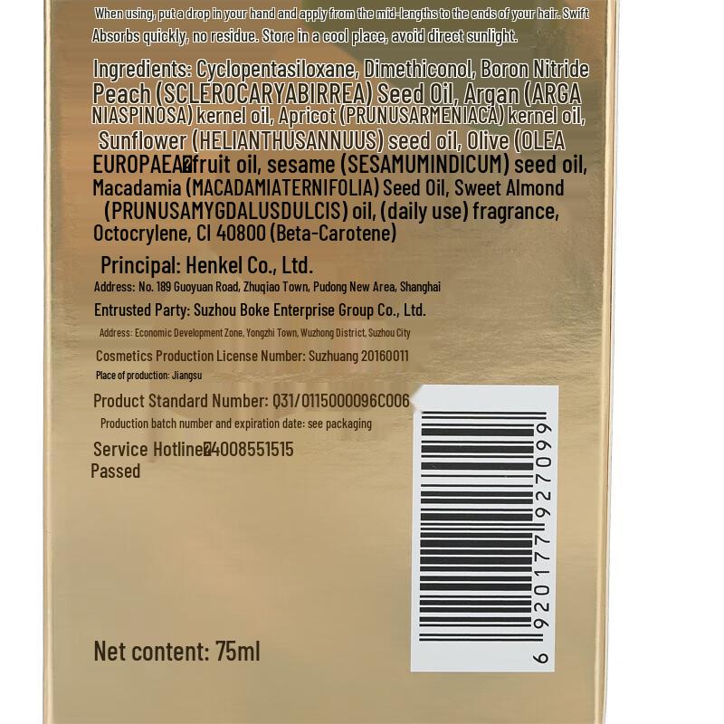 Schwarzkopf Leave-in Hair Treatments