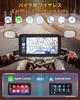 BOSUDA Motorcycle Smart Monitor Auto Reinforced Aluminum Alloy Shatterproof Reinforced IPS LCD Touchscreen Motorcycle Navigation Wireless Smartphone