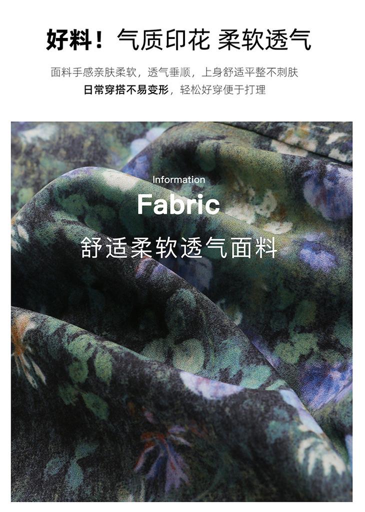 High Waisted Printed Bag Buttocks Fish Tail Skirt 2026 Spring Fashion Temperament Versatile Mid Length Skirt