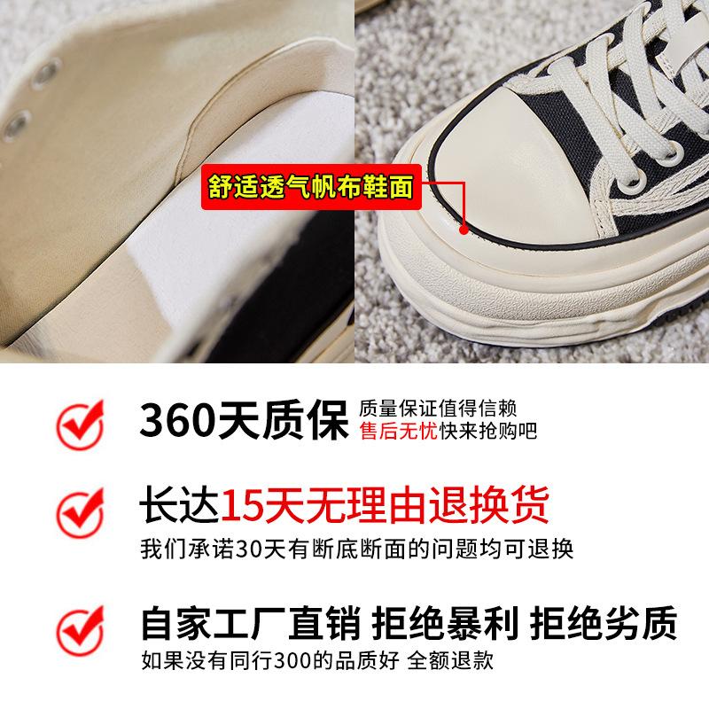 Dissolved-soled canvas shoes 2025 spring new thick-soled casual versatile high-top little white shoes fashionable flat-soled women's shoes trend