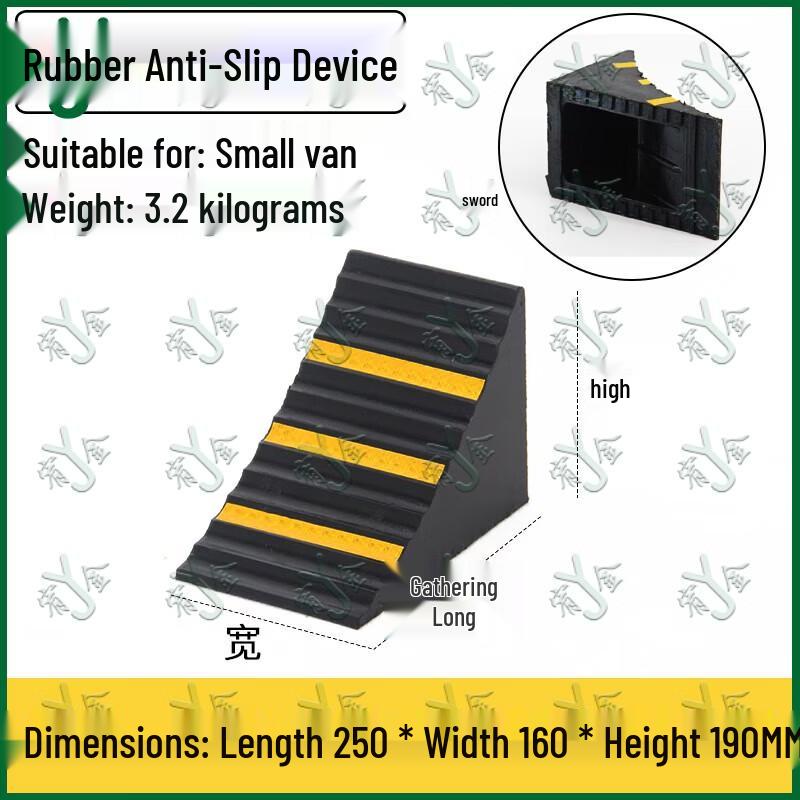 Yujin Vehicle Wheel Chocks