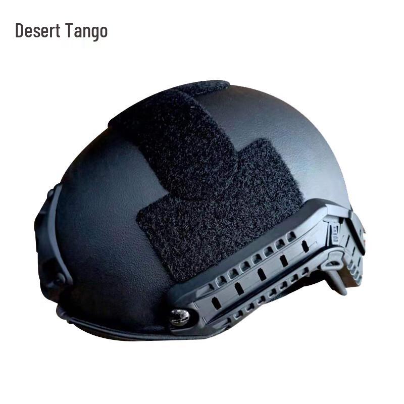 FAST Tactical Helmet