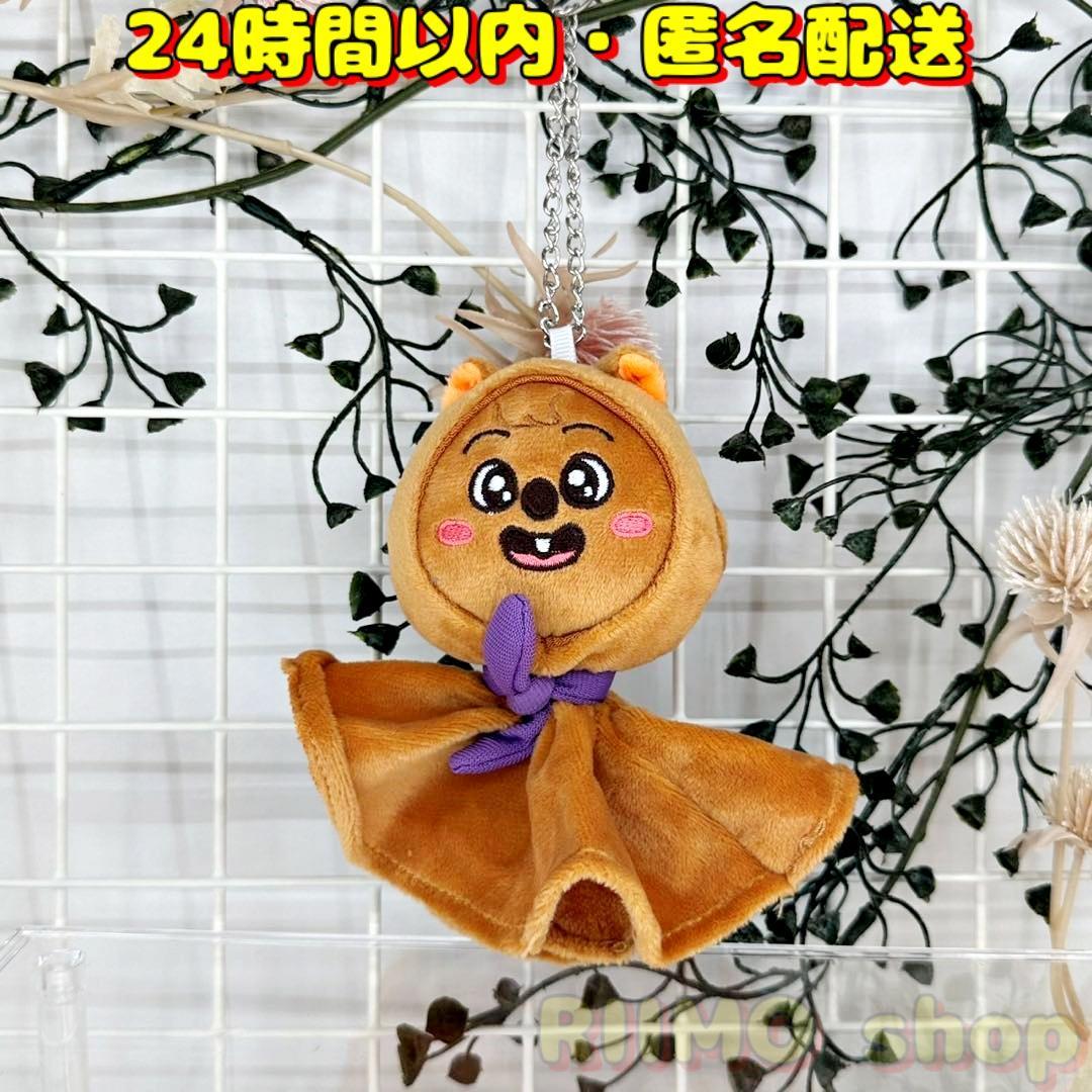 

[USED] SKZOO Hankwakka Plush Toy Teru Teru Bouzu Keychain Han