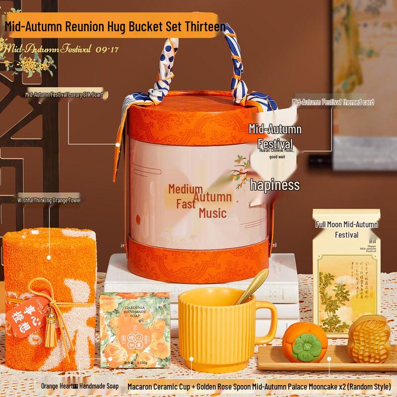 Mid-Autumn Festival Ceramic Mug Gift Set