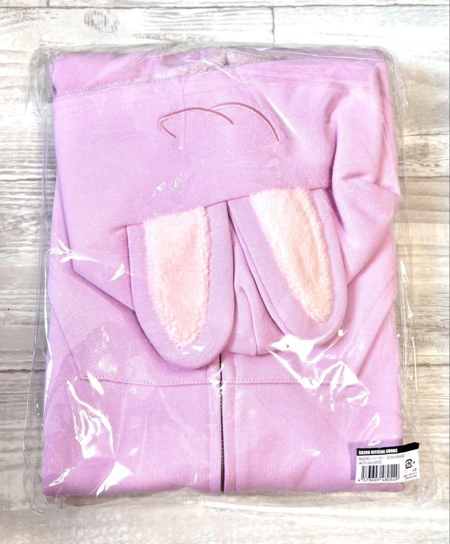 

[USED] straykids SKZOO Toekki Changbin hoodie