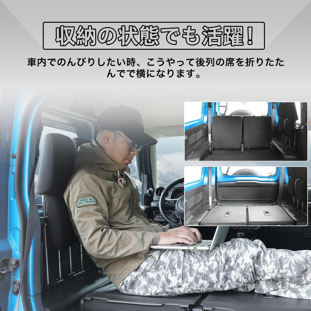 AMWMORV Exploration Series Jimny JB64 Headrest Jimny JB74 Headrest Jimny Headrest Symmetrical Groove Easy Car Plastic Interior Holder, Storage, Stand,