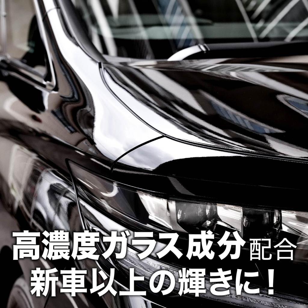 VELENO Glass DIY Car Made In 9H Microfiber Mirror Super One Car Coating, Quick-Drying Body, Wash, Japan, Ultra-Hard Towel, Sponge, Polish, 5-Piece