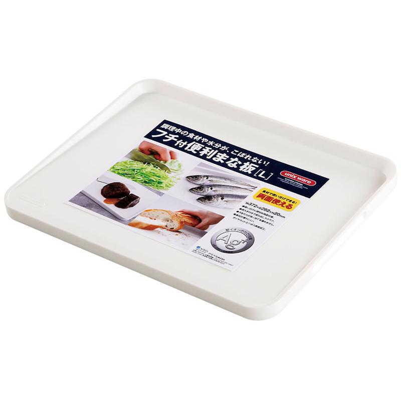 ASVEL Antibacterial Plastic Cutting Board