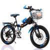 Folding 20/22/24-inch Children's Bicycle with Disc Brake & Variable Speed for Older Kids