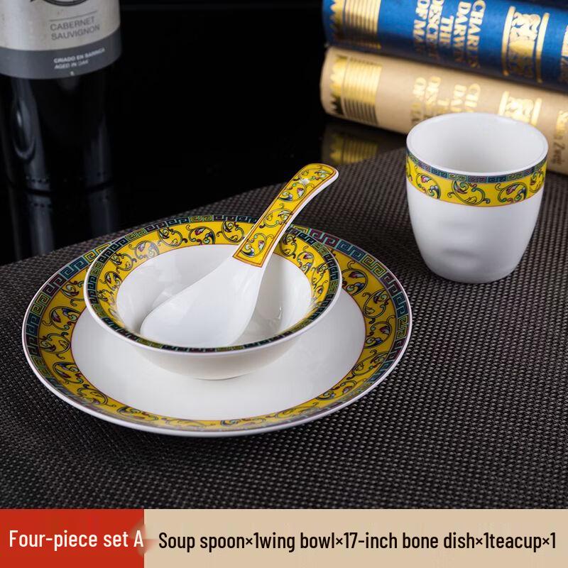 New Chinese Style Palace Ceramic Tableware Set