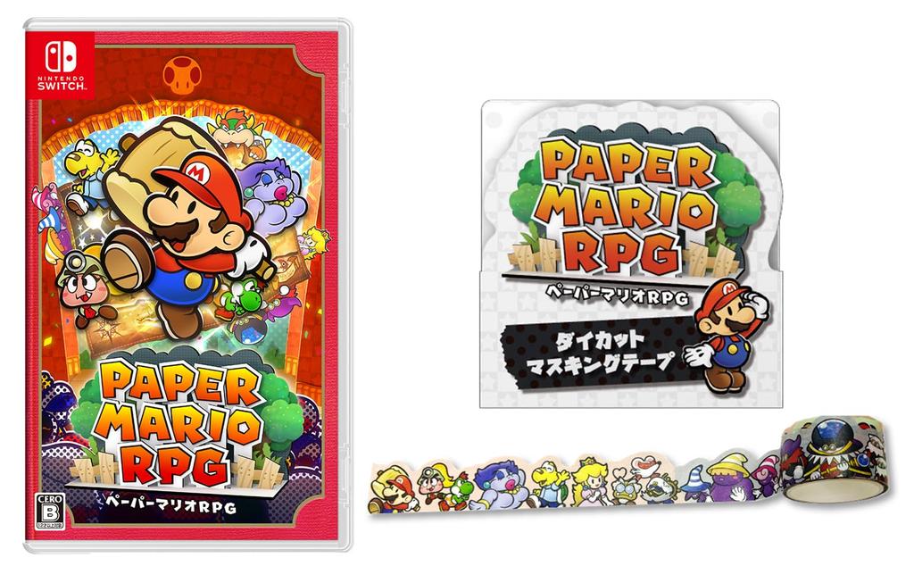 Paper Mario RPG Switch Masking - (Includes Die-Cut Tape)
