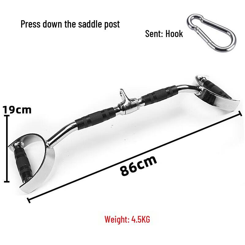 Yimai High Pulldown Saddle Bar