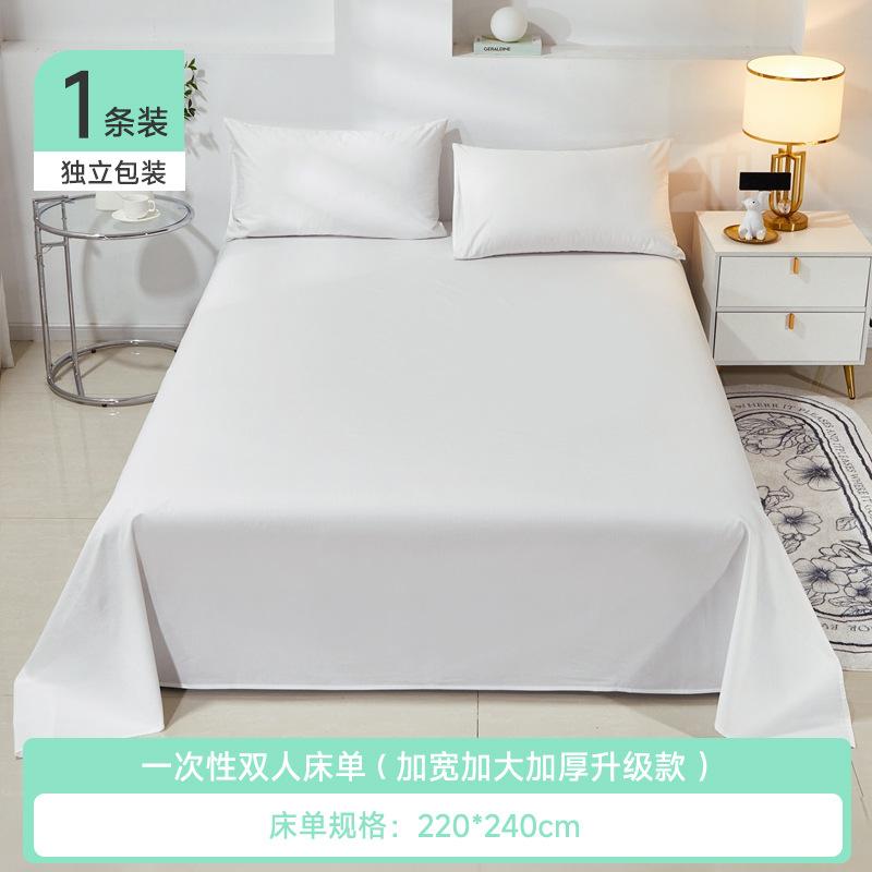 Disposable Bed Sheets Individually Packaged Hotel Homestay Double Four Piece Set Thickened and Enlarged Sets Travel Supplies