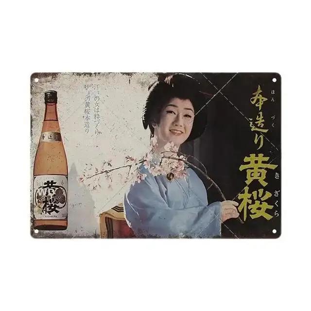 Vintage Japanese Metal Tin Signs Plaque Wall Art Decor for Man Cave Home Cafe Restaurant Club Bar Retro Iron Painting Posters